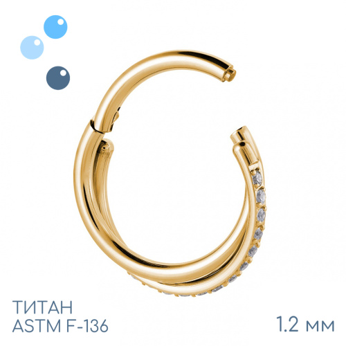 Кольцо-кликер Chloe Gold 1.2 мм (16 G) фото 2